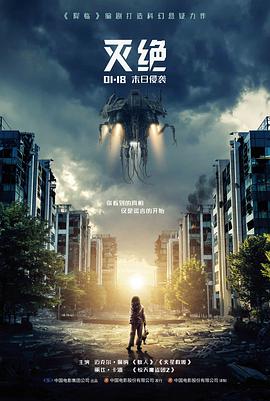 晨兴数字影院冷色调题材归档封面